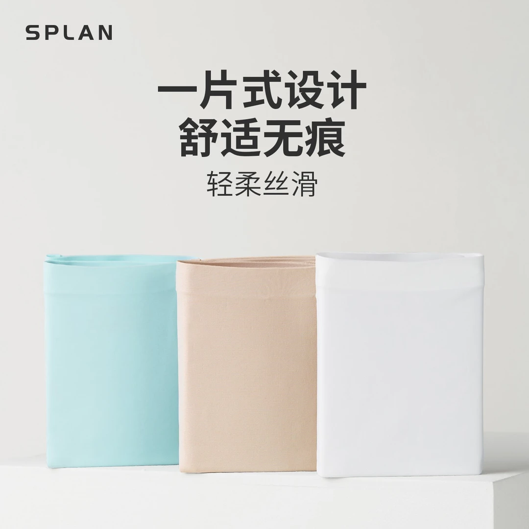 红色无痕内裤L3023