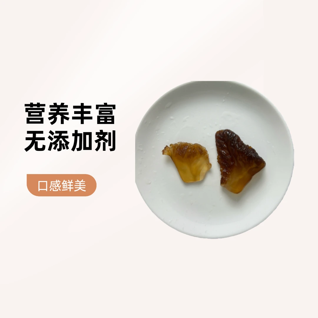 【优质海蜇头】天然野生海蜇中角 海蜇中叶混装