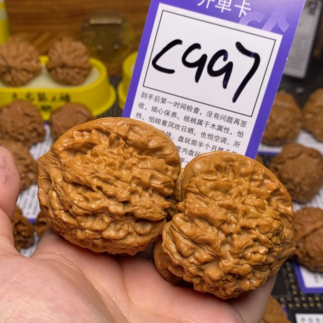 文玩核桃把件岳*鹏53官帽C997全