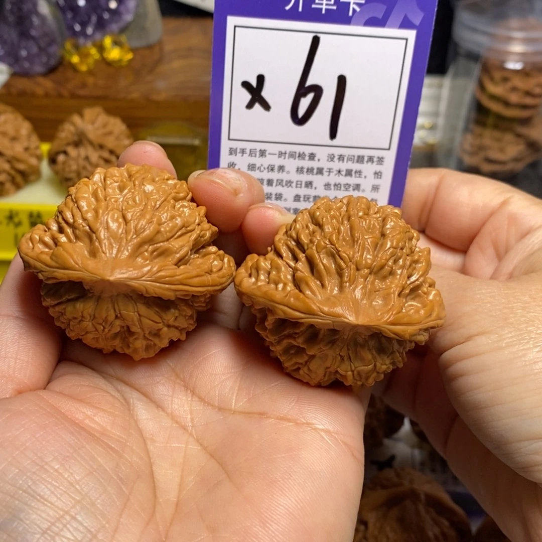 文玩核桃把件46尺官帽全x 61