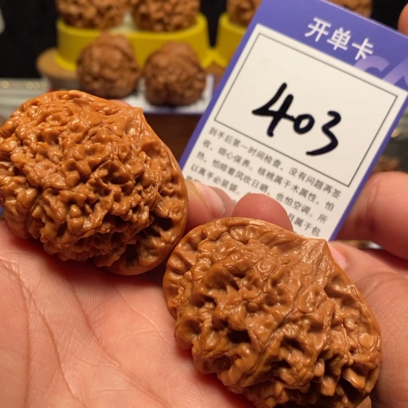 【闪购商品】文玩核桃吊坠赵*53官帽403