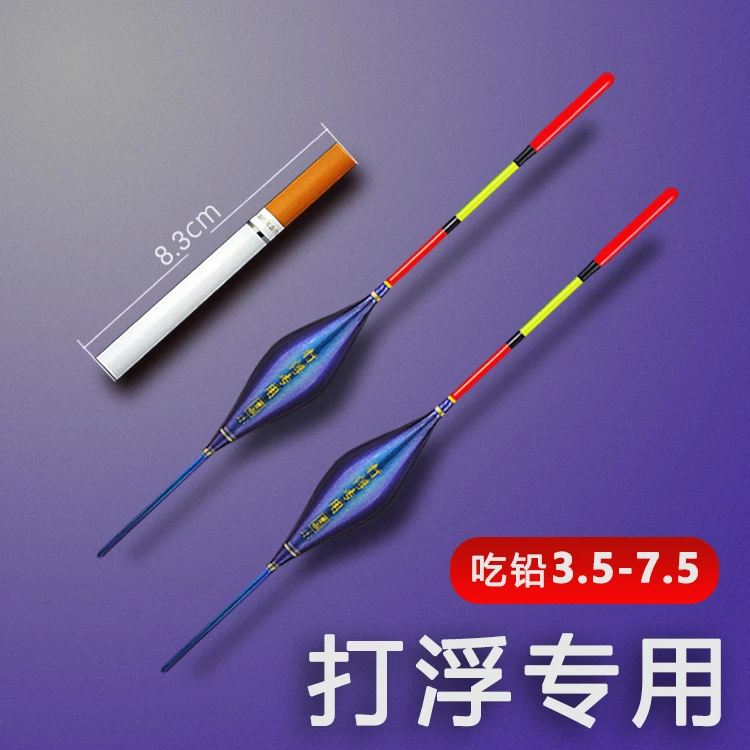 垂钓短漂远投大物漂醒目加粗浮漂鲢鳙漂打浮专用高灵敏度浅水浮漂