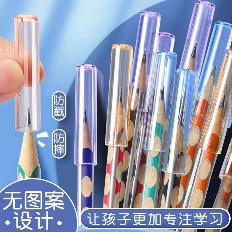 铅笔帽笔套小学生笔盖儿童握笔器保护套矫正器加长杆延长器通用