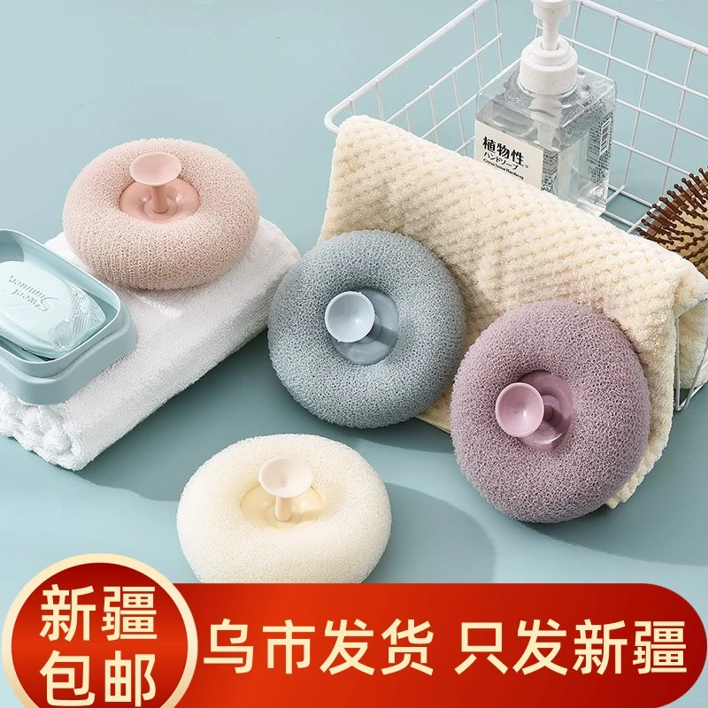 （新疆包邮）甜甜圈吸盘沐浴球浴花洗澡搓澡起泡去污按摩搓澡巾家用