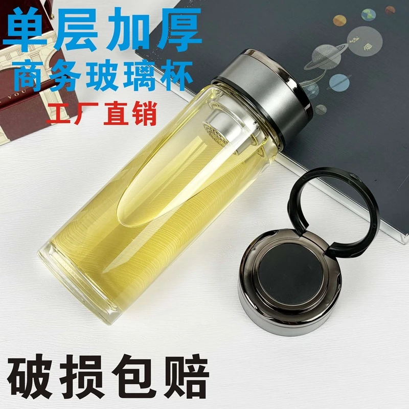 凯聪大容量单层玻璃杯加厚便携男女透明泡茶水杯提环外出运动杯子