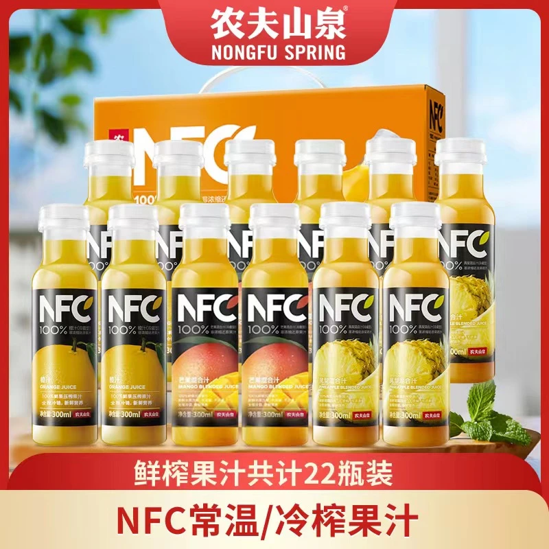 【宠粉大礼包】NFC鲜榨果汁组合300ml*22瓶新鲜鲜果现榨营养冷藏