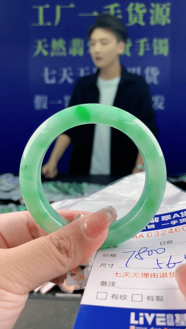 【闪购商品】翡翠手镯未镶嵌01天然A货翡翠