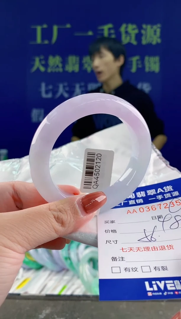 【闪购商品】翡翠手镯未镶嵌35天然A货翡翠