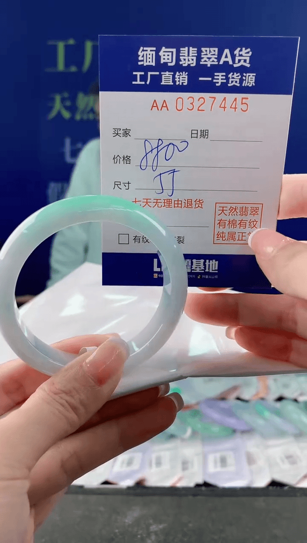 【闪购商品】翡翠手镯未镶嵌45天然A货翡翠