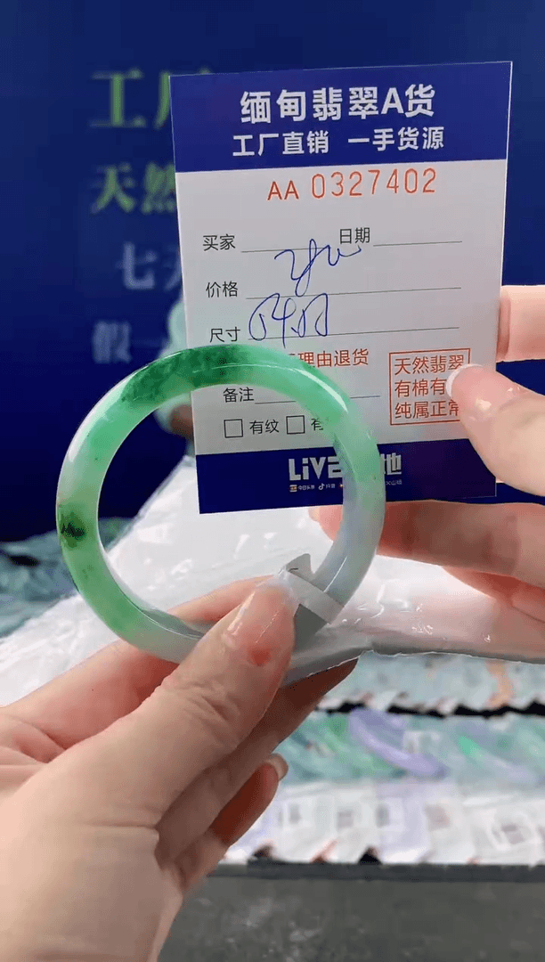 【闪购商品】翡翠手镯未镶嵌02天然A货翡翠