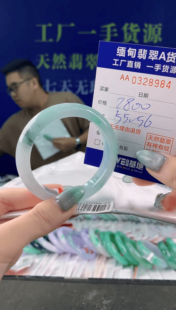【闪购商品】翡翠手镯未镶嵌84天然A货翡翠