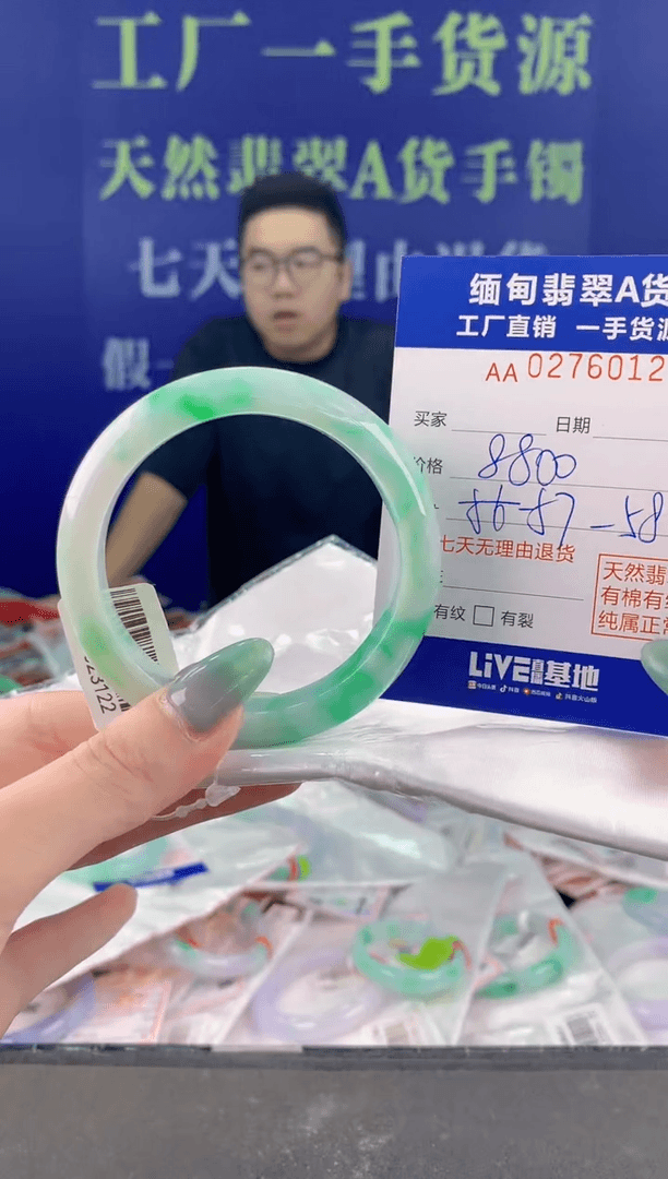 【闪购商品】翡翠手镯未镶嵌12天然A货翡翠