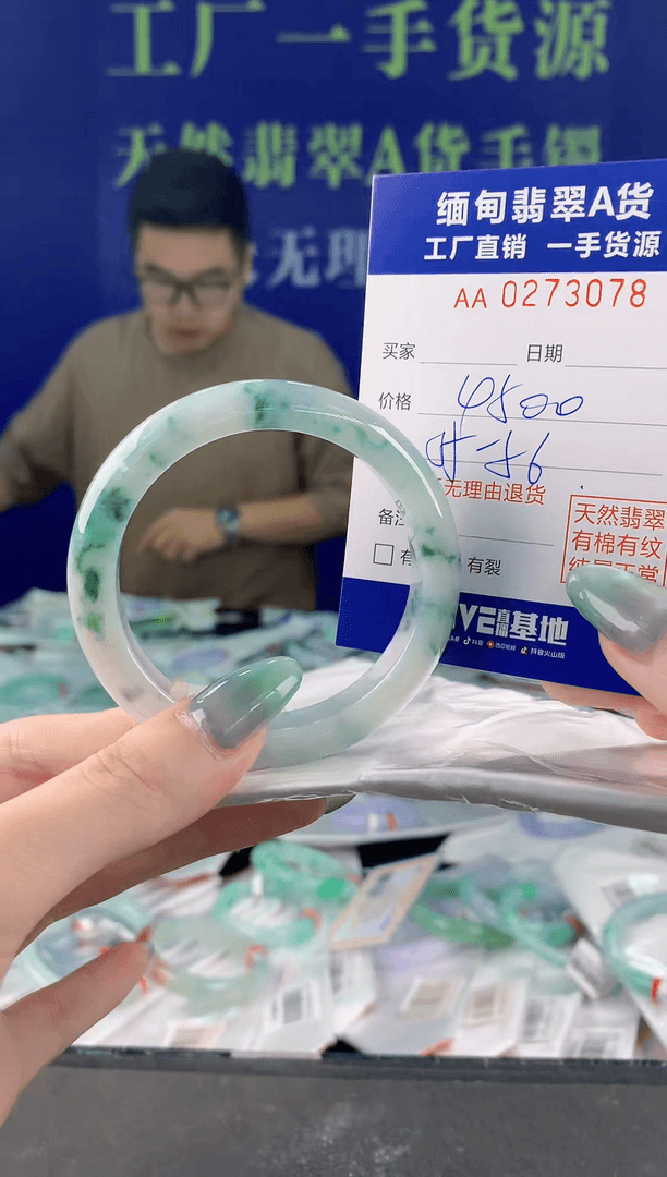 【闪购商品】翡翠手镯未镶嵌78天然A货翡翠