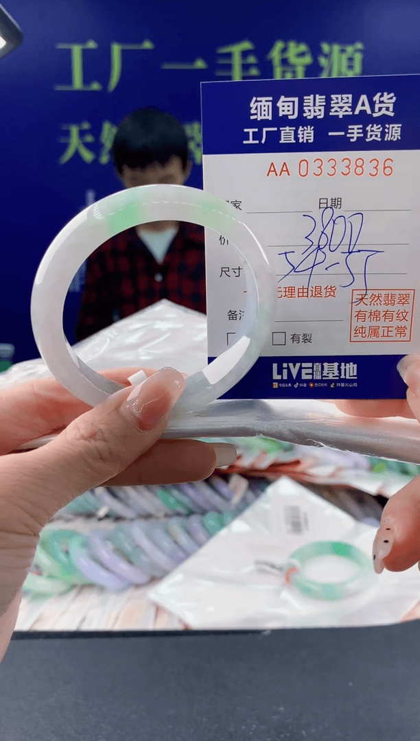 【闪购商品】翡翠手镯未镶嵌36天然翡翠A货