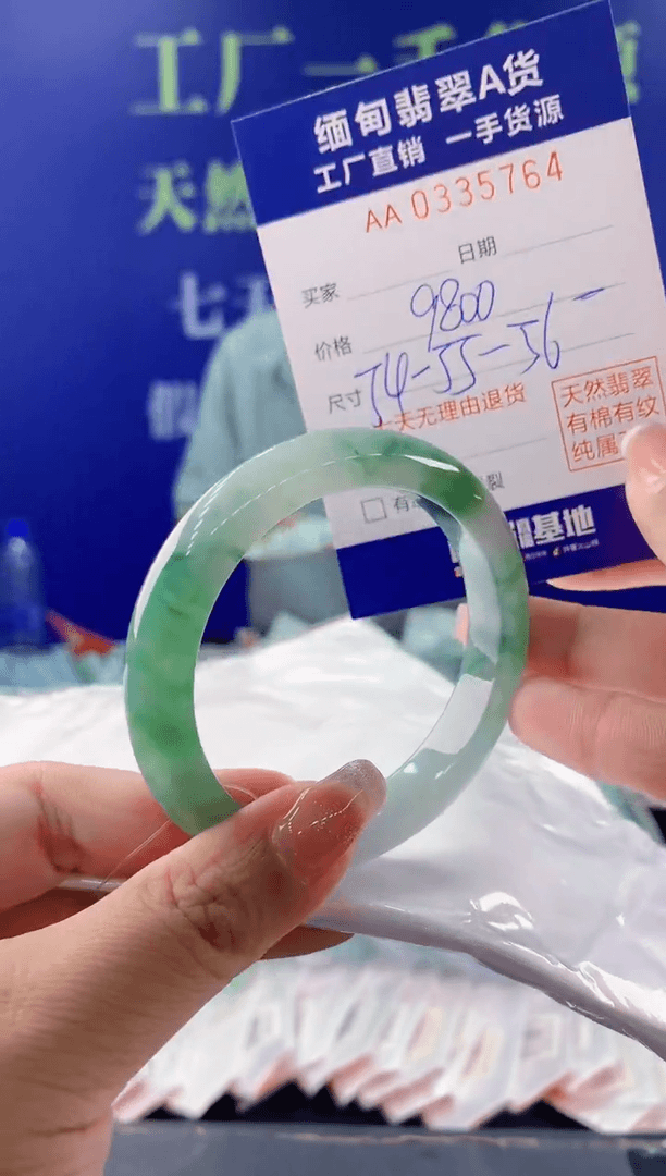 【闪购商品】翡翠手镯未镶嵌64天然翡翠A货1