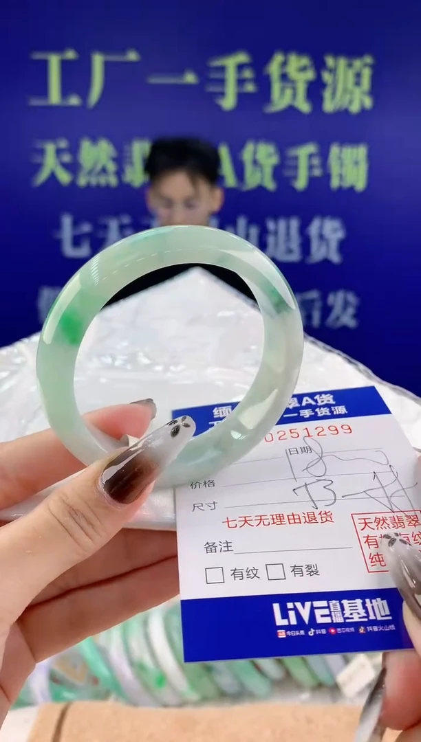 【闪购商品】翡翠手镯未镶嵌99天然A货翡翠