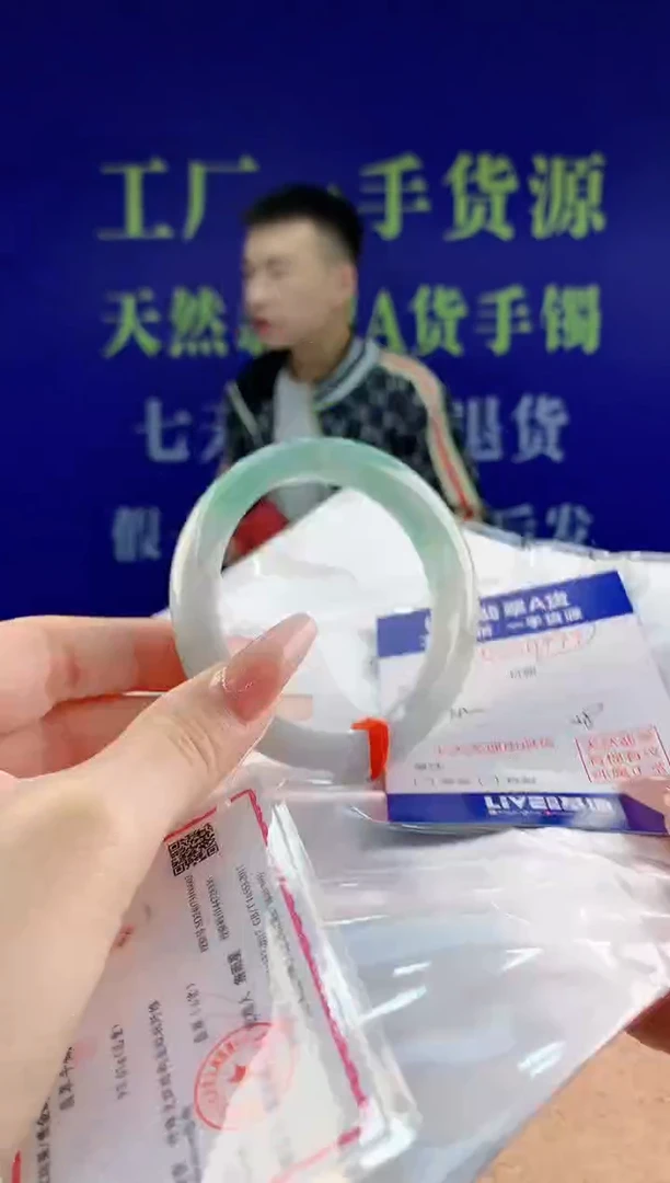 【闪购商品】翡翠手镯未镶嵌77天然A货翡翠