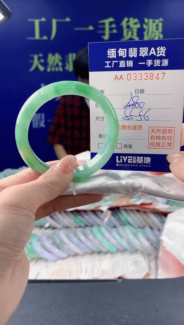 【闪购商品】翡翠手镯未镶嵌47天然翡翠A货