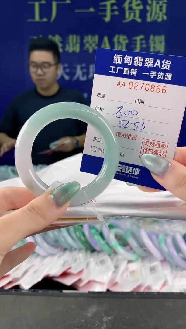 【闪购商品】翡翠手镯未镶嵌66天然A货翡翠