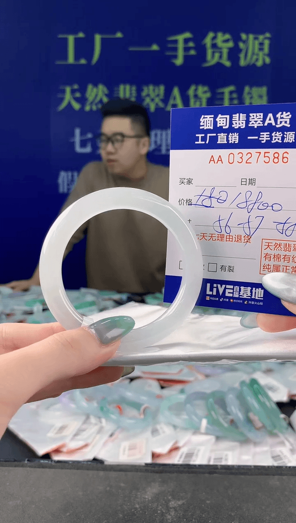 【闪购商品】翡翠手镯未镶嵌86天然A货翡翠