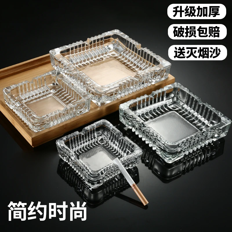 【福利】酒店客厅个性透明烟灰缸家用办公轻奢大气简约高端烟灰缸