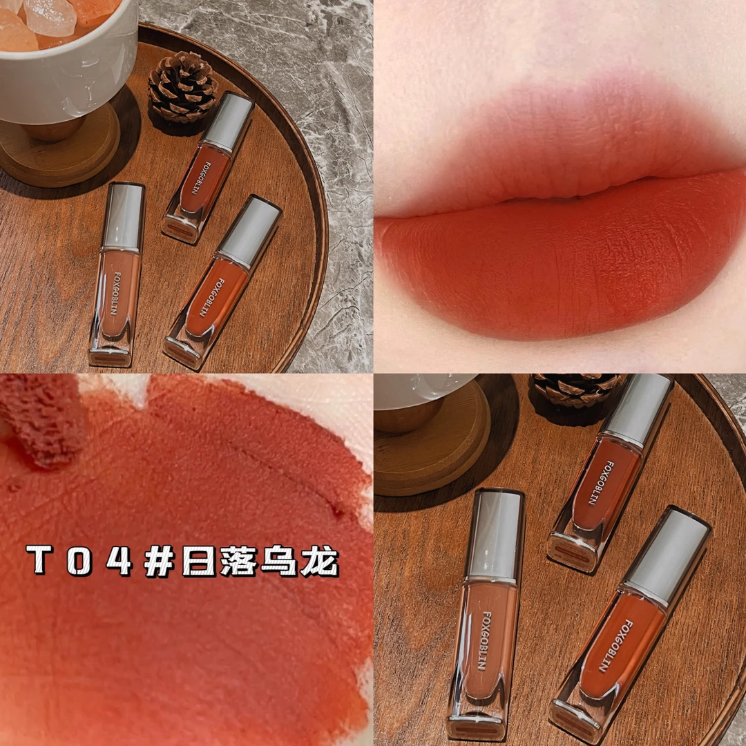 FOXGOBLIN银狐水雾持妆唇泥T04#