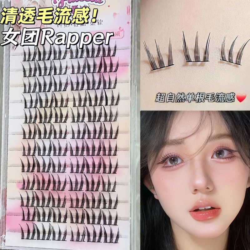 推荐清透毛流感女团rapper假睫毛猫爪爪太阳花自然仿真平度眼睫毛