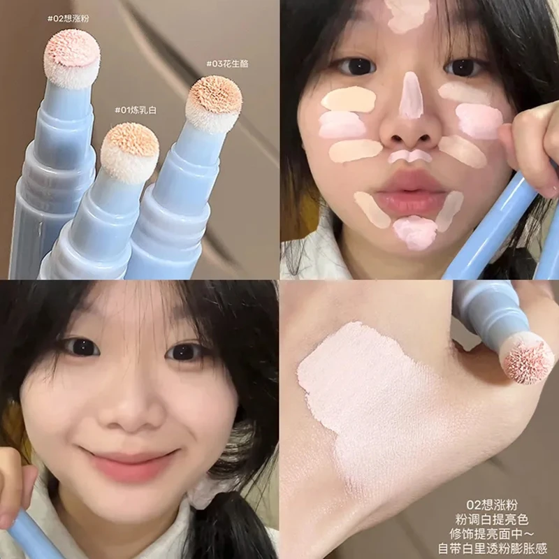 推荐!~遮瑕液打底修容高光提亮遮泪沟亮面乳白修饰遮斑不卡粉学生