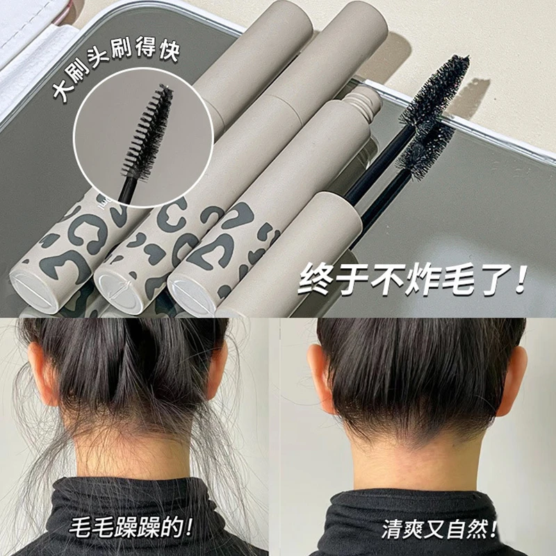 推荐发型整理液碎发胎毛刘海快速定型蓬松啫喱女发胶造型美容工具