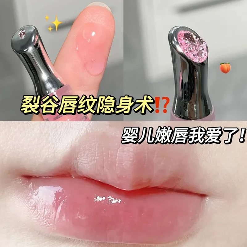 推荐甜润精华唇油水蜜桃保湿滋润淡化唇纹改善干燥淡化唇纹秋冬女
