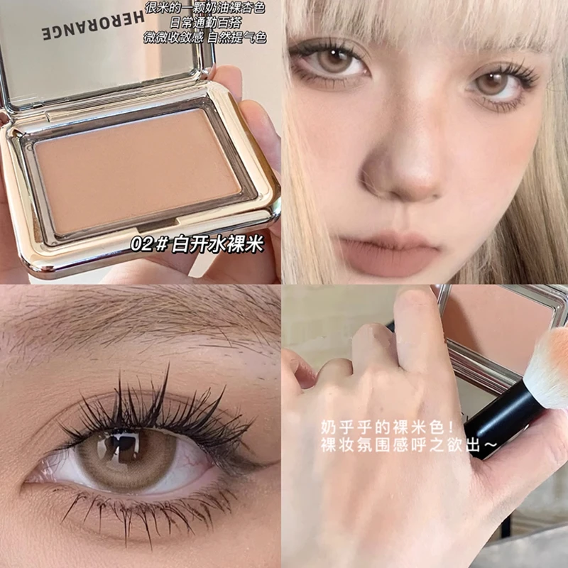 推荐!彩妆氛围感微醺腮红妈生橄榄皮天菜血色玫瑰单色腮红盘提亮