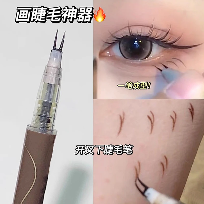 推荐！下睫毛笔两爪眼线液笔防水防汗极细速干分叉眉笔卧蚕笔显色