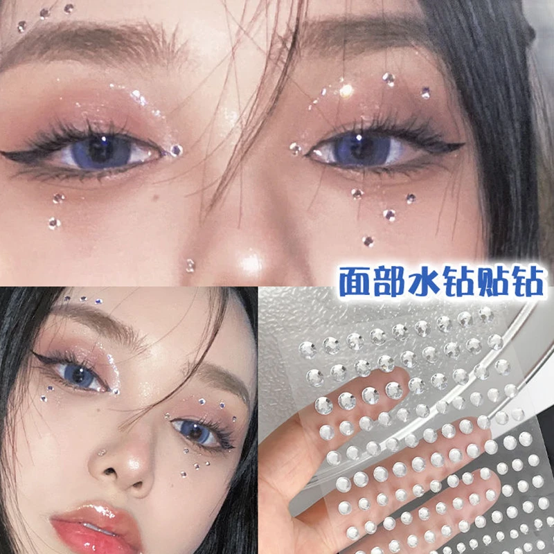 推荐脸上装饰闪钻音乐节贴钻石贴纸眼部珍珠贴化妆钻石山根碎钻贴