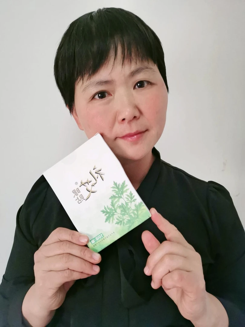 礼艾眼贴1盒20片（外敷一天1-2次）