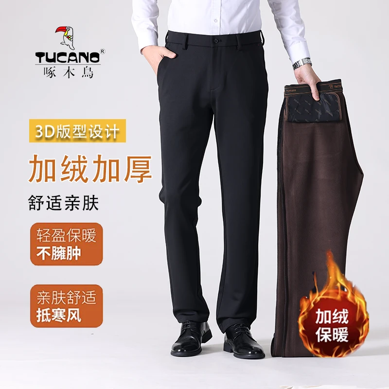 TUCANO/啄木鳥冬季新款修身加绒垂感直筒保暖休闲裤