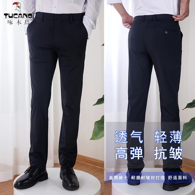 TUCANO/啄木鳥新款男士修身商务休闲高级感舒适垂感抗皱直筒长裤