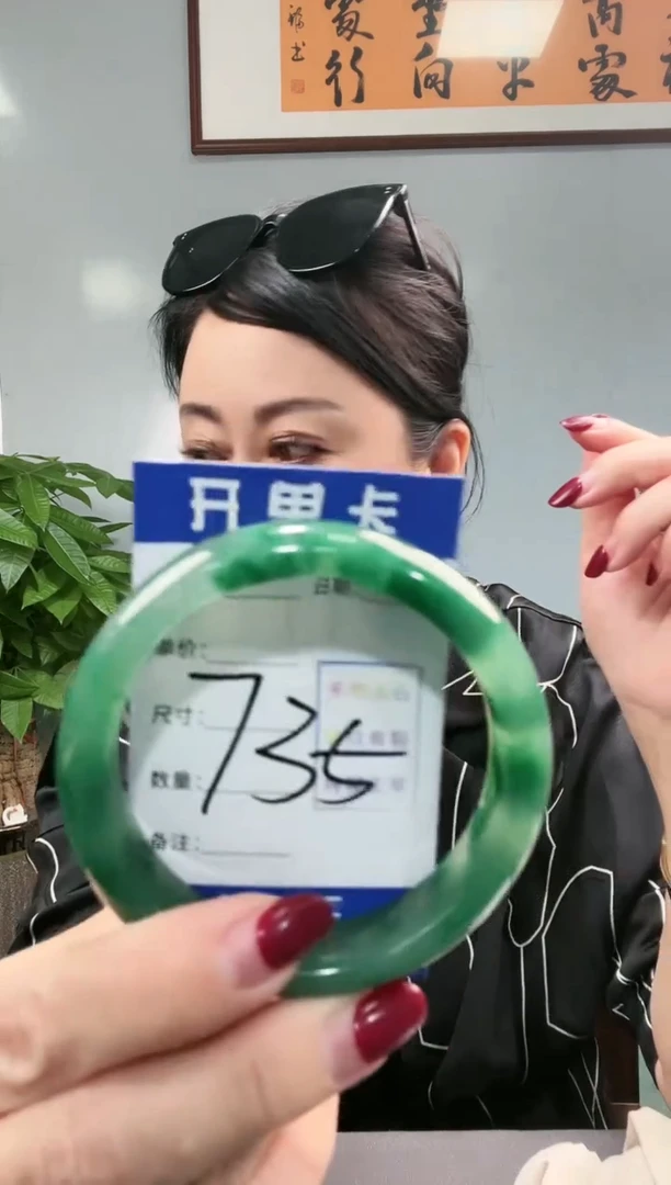 【闪购商品】石英质玉手镯未镶嵌天然非洲翠手镯