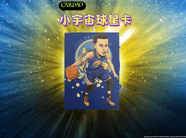 球星卡 一盒9.9 三盒包邮 隐藏惊喜