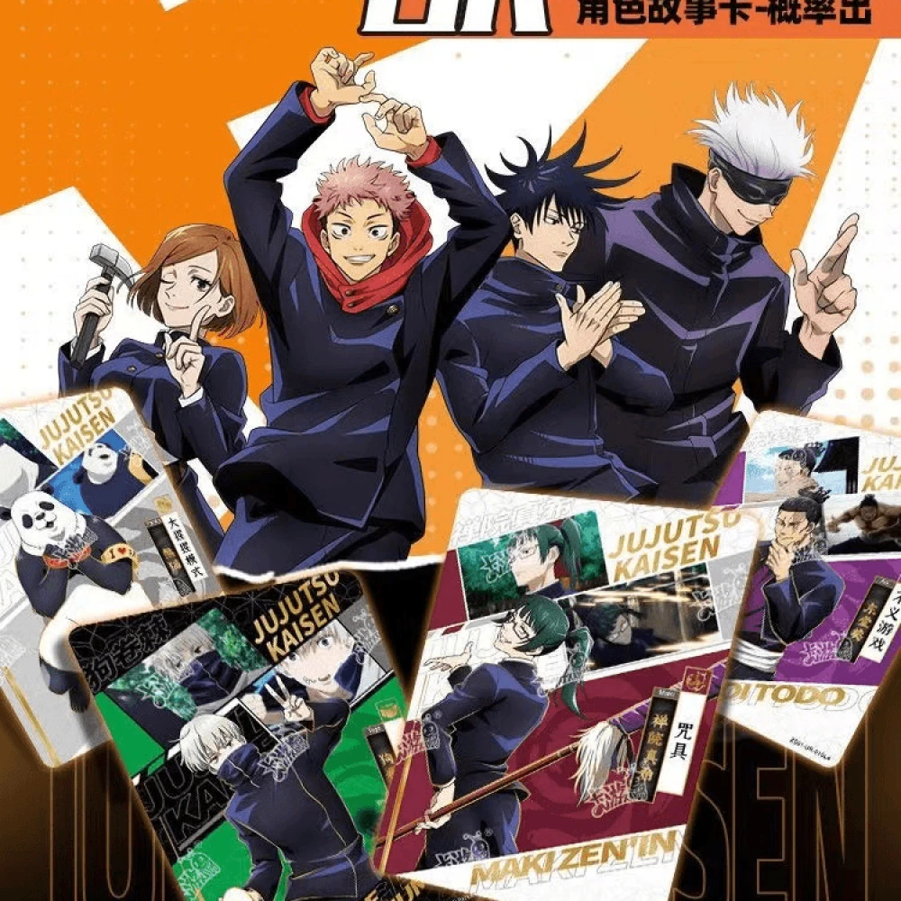 star·k文创卡《咒术回战2弹》热血の意志A4水晶亚克力典藏限量卡