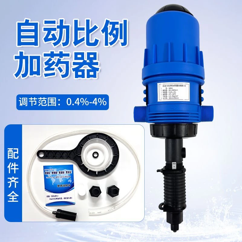 兽用加药器养殖场自动加药器比例泵自动投药猪场水药注射器带针头