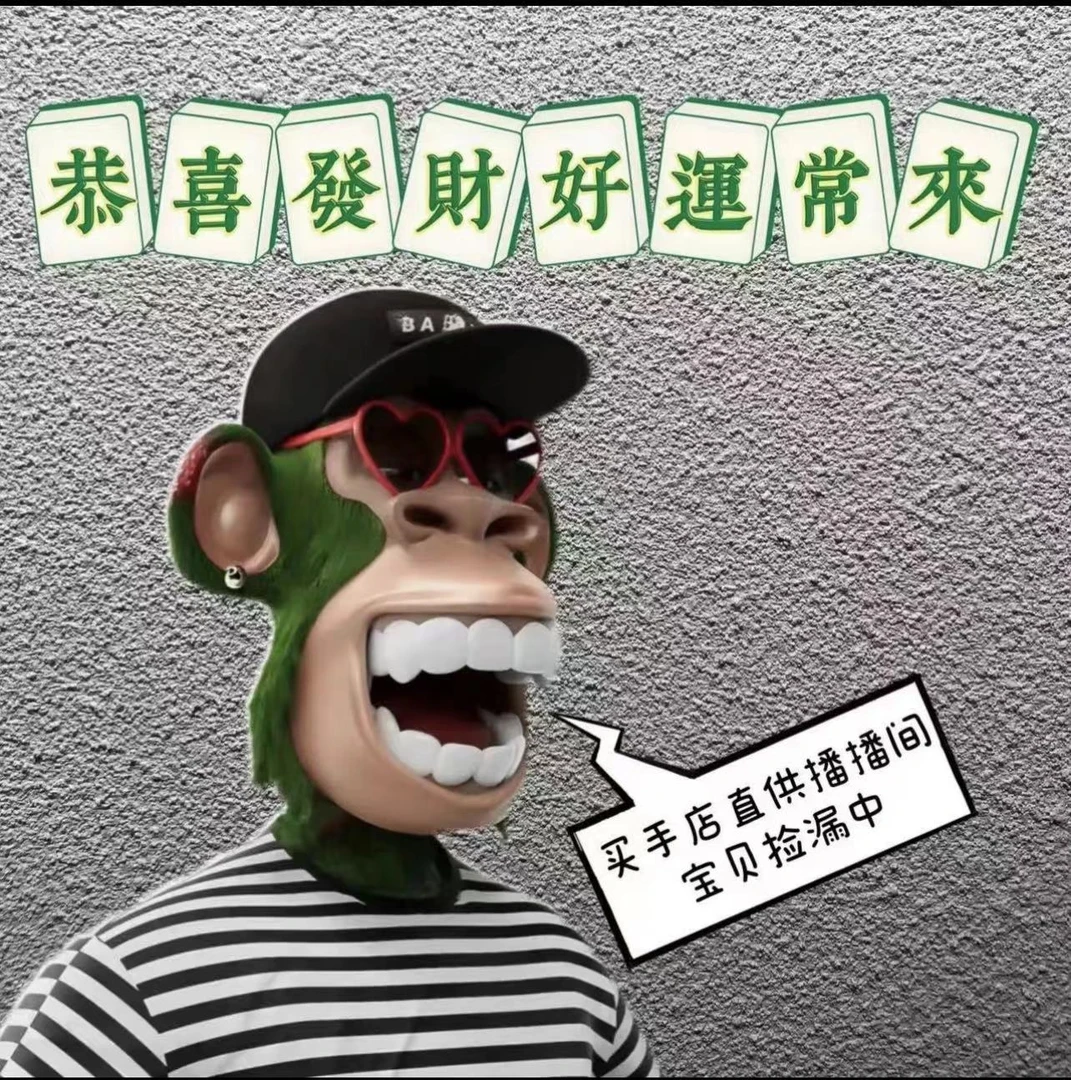 店内随机美衣*1