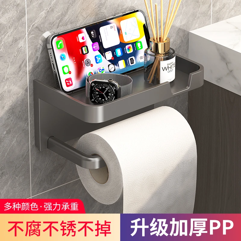 加厚卫生间纸巾盒洗手间壁挂式免打孔纸巾架浴室厕所卷纸置物架