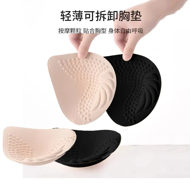 桃塑舒适轻薄透气无痕夏季无钢圈女士按摩胸垫