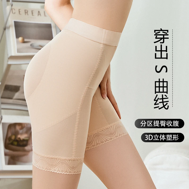 桃塑提臀裤夏季薄款小肚子强力塑身收腹裤塑型裤美体裤女士中腰裤