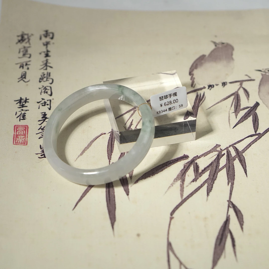 K8344-美人镯缅甸翡翠手镯