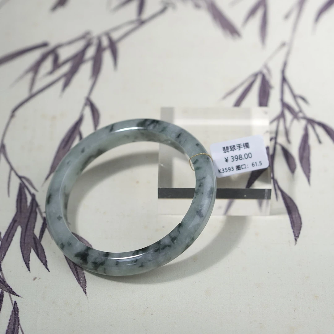 K3593-美人镯缅甸翡翠手镯