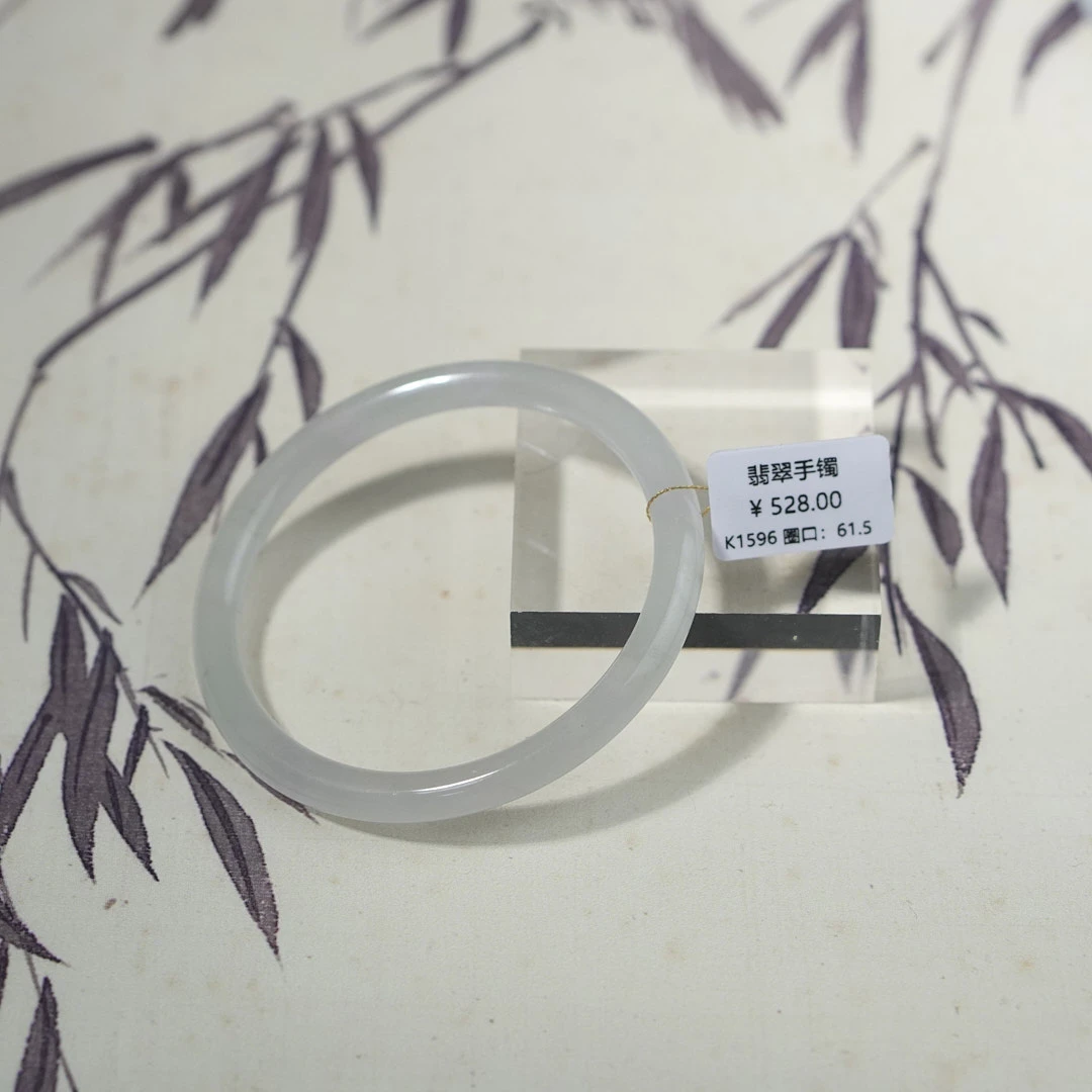K1596-美人镯缅甸翡翠手镯