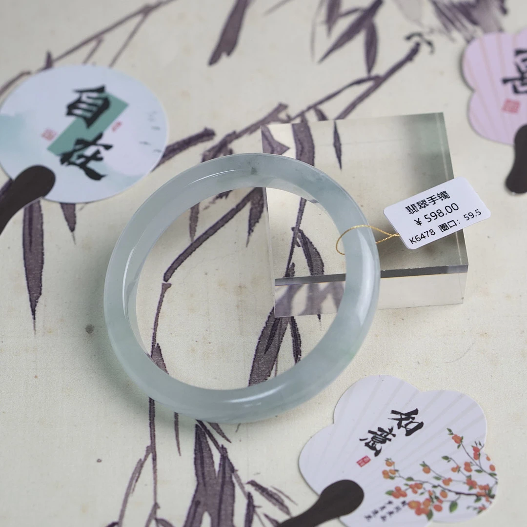 K6478-美人镯缅甸翡翠手镯