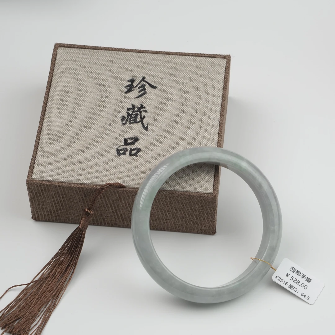 K2516-美人镯缅甸翡翠手镯