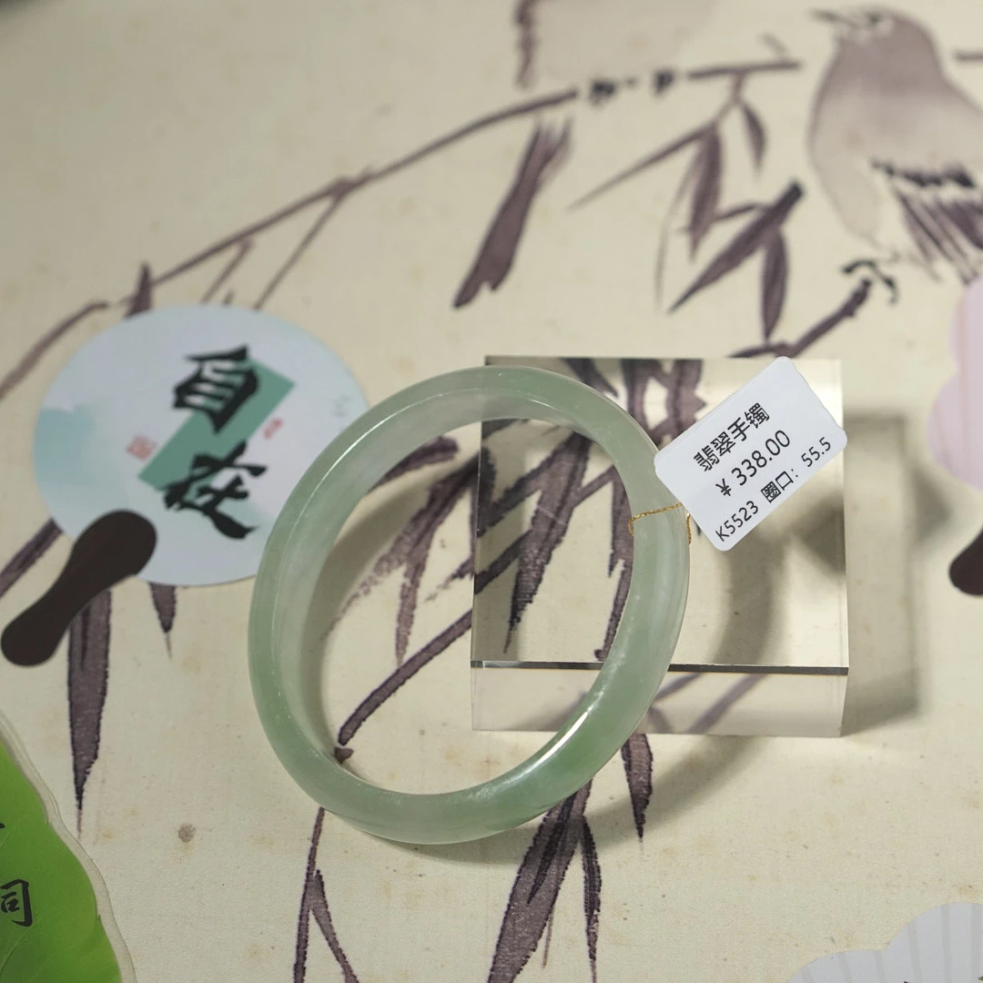 K5523-美人镯缅甸翡翠手镯